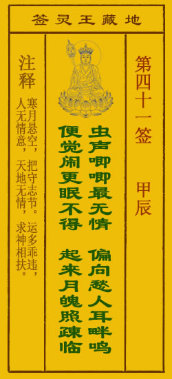 甲辰