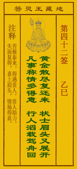 乙巳