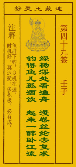 壬子