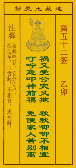 乙卯