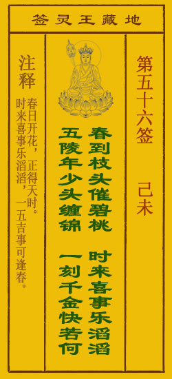 己未