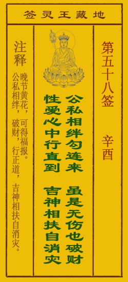 辛酉