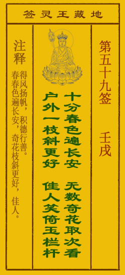 壬戌