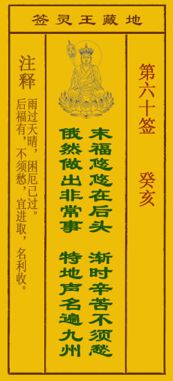 癸亥