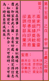 王羲之坦腹