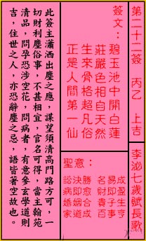 李泌七岁赋长歌