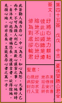 夏侯婴滕公君室