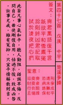 楚汉争锋