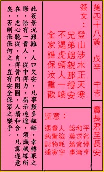 窦长君至长安