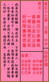 田皓定储