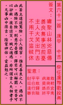 祭征虏雅歌投壶