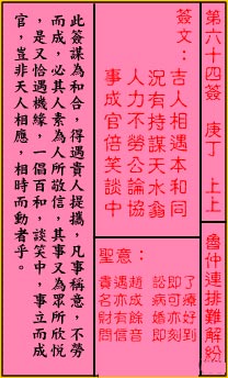 鲁仲连排难解纷