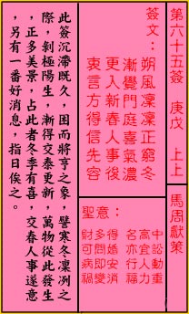 马周献策