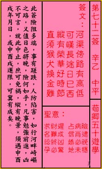 荀卿五十游学