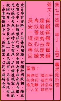 窦禹钧折桂