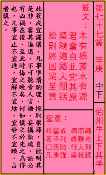 伯州牛上其手