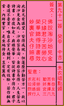 朱衣暗点头