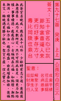 公孙宏白衣三公