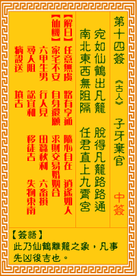 子牙弃官