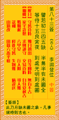 李渊登位