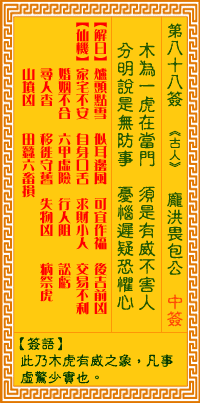 庞洪畏包公