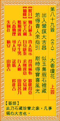 智服姜维