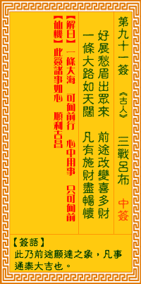 三战吕布