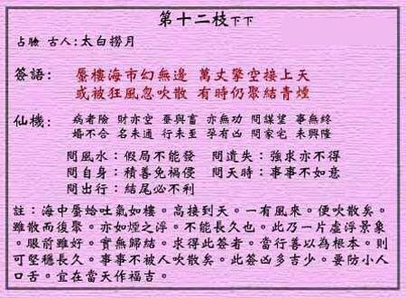 太白捞月