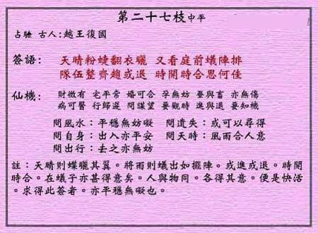 蝶蚁知时