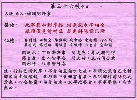 薛平贵归家