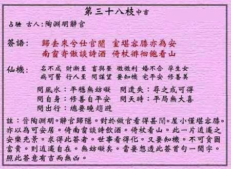 陱渊明辞官