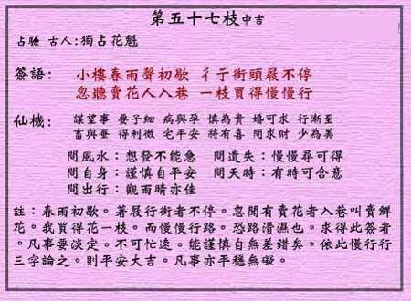 独占花魁