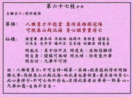 李元霸称雄