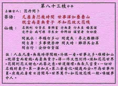 赤松子招隐