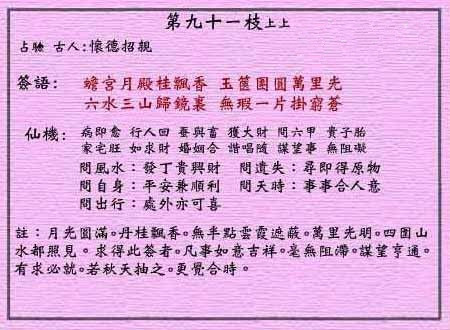 月里嫦娥