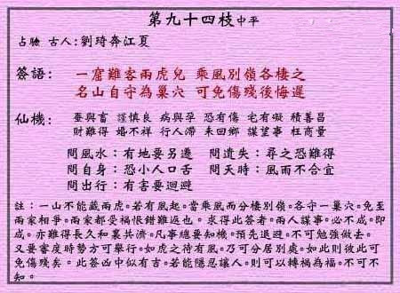 髯公远走扶余