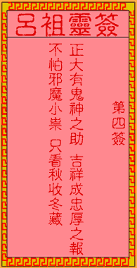 古人唐三藏取经