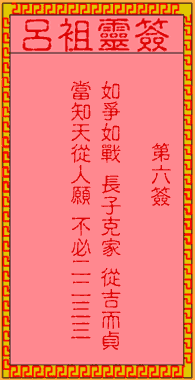 古人刘备取西川
