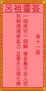 古人合兵破曹