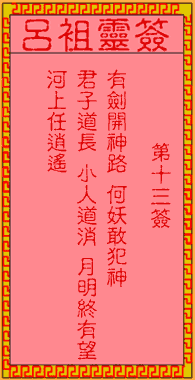 古人宝剑出匣