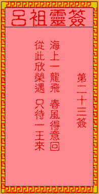 古人煮酒论英雄