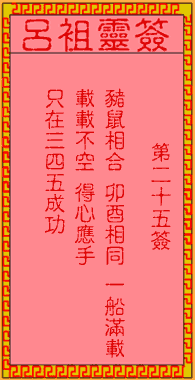 古人冯诚修告老