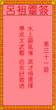 古人姜维辅蜀