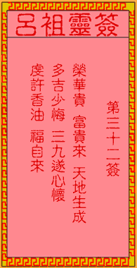 古人郭嘉遗计定辽东