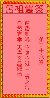 古人张九龄出世
