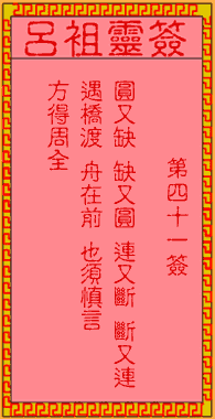 古人马超追曹