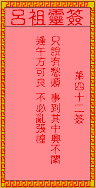 古人赤壁鏖兵