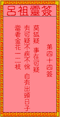 古人佳人隔帐纱