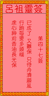 古人曹洪失潼关