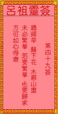 古人陶渊明归隐